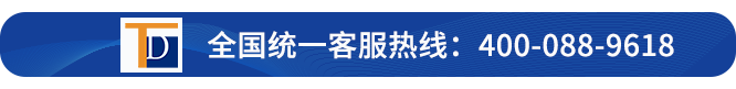 拓達(dá)集團